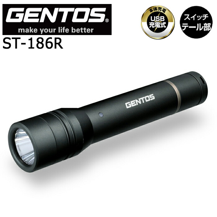 楽天市場】gentos ut1900rの通販