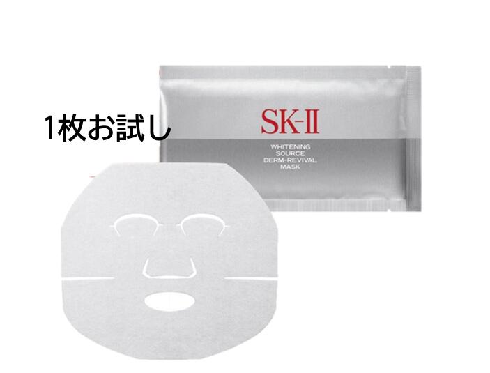 楽天市場】【最安挑戦】【 国内正規品 】【外箱なし】SK-II FT マスク