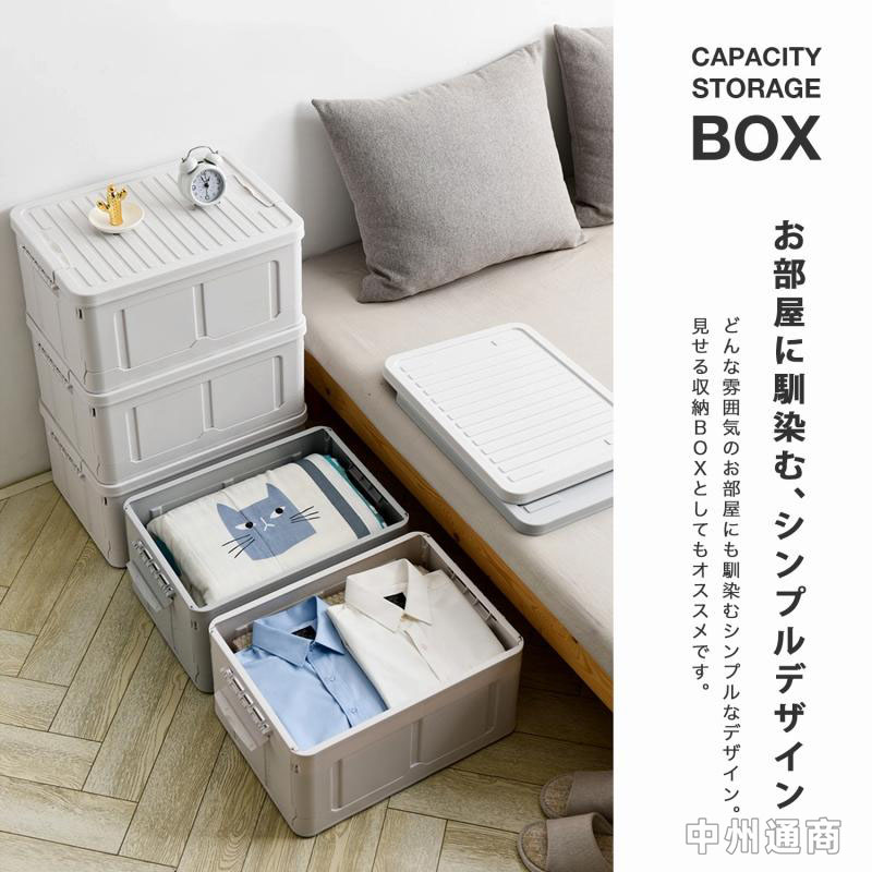 楽天市場】収納ボックス フタ付き おしゃれ 折りたたみ 36L 3個セット