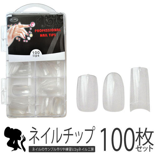 楽天市場】【全品半額coupon事前配布中】ジェルネイルの練習やサンプル