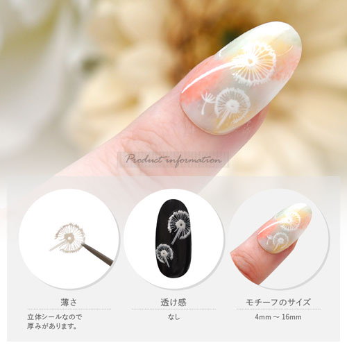 楽天市場】【全品半額coupon事前配布中】ネイルシール フラワー