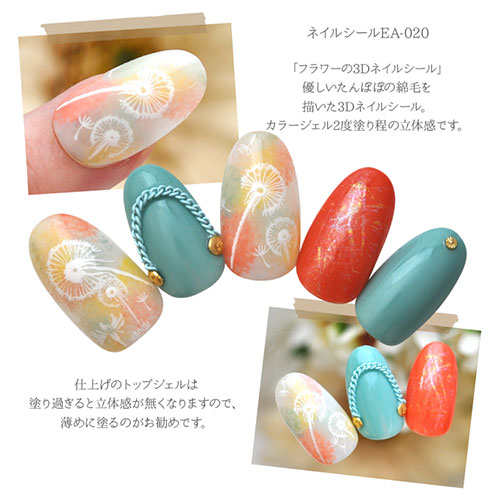 楽天市場】【全品半額coupon事前配布中】ネイルシール フラワー