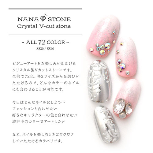 楽天市場】ラインストーン クリスタル系 ピンク系 クリスタル ビジュー