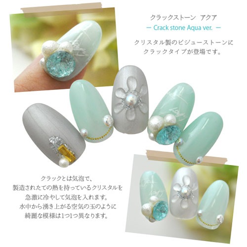 楽天市場】ラインストーン クラック ブルー アクアマリン 海 夏