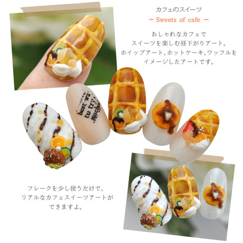 楽天市場】【全品半額coupon事前配布中】ジェルネイル レジン 食玩