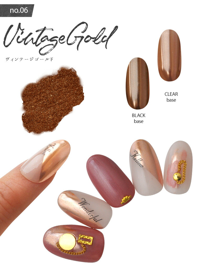 楽天市場】ジェルネイル ゴールド カラーミラーパウダー ミラー