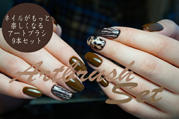 楽天市場】【メール便送料無料】[ジェルネイルブラシ：9本+パレット