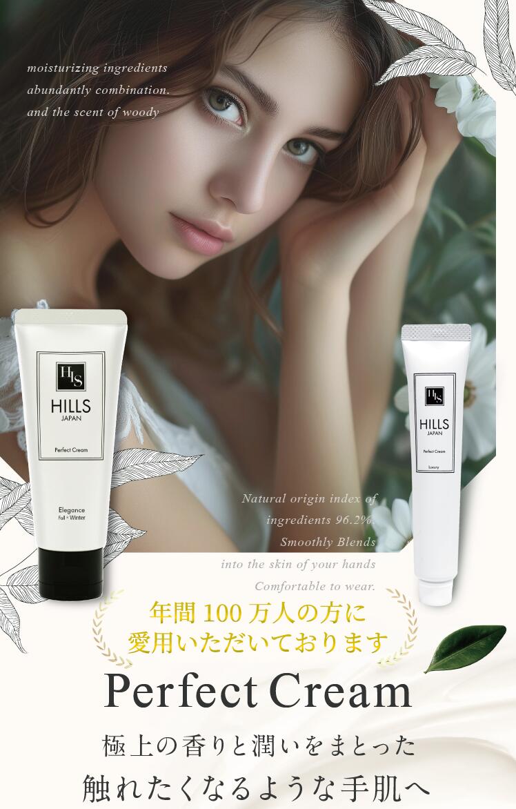 楽天市場】【送料無料】 HILLSトータルケア美容クリーム 20g Luxury