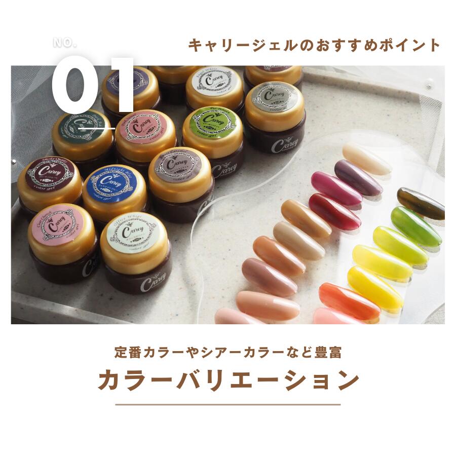 楽天市場】カラージェル 5個セット ジェルネイル シアーカラー ネイル