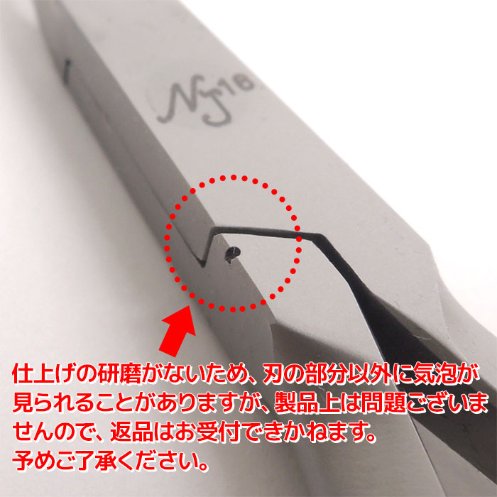 楽天市場】ナカソネ Jr. ジュニア キューティクルニッパー 甘皮 甘皮