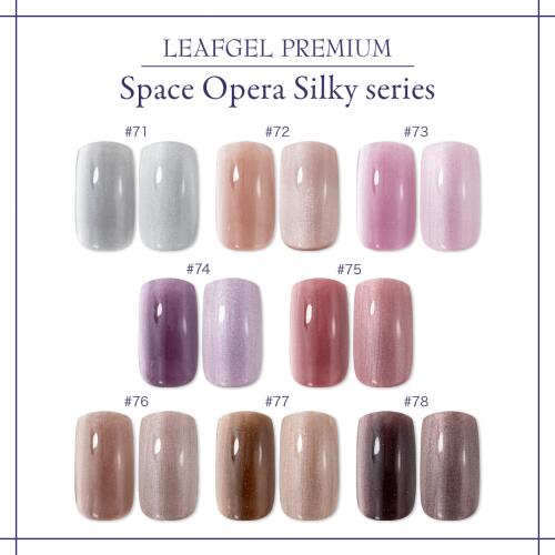 楽天市場】【クーポンご利用対象商品】リーフジェル プレミアム