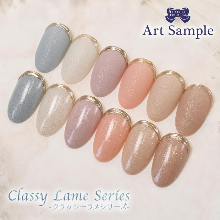 楽天市場】【クーポンご利用対象商品】リーフジェル プレミアム