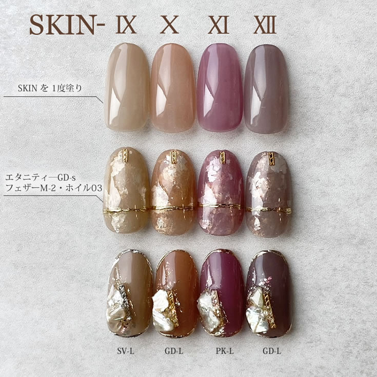 楽天市場】□カラージェル SKIN-X MOMO by nail for all 10g （スキン