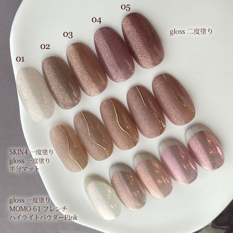 楽天市場】カラージェル SKIN GLOSS-03 MOMO by nail for all 10g