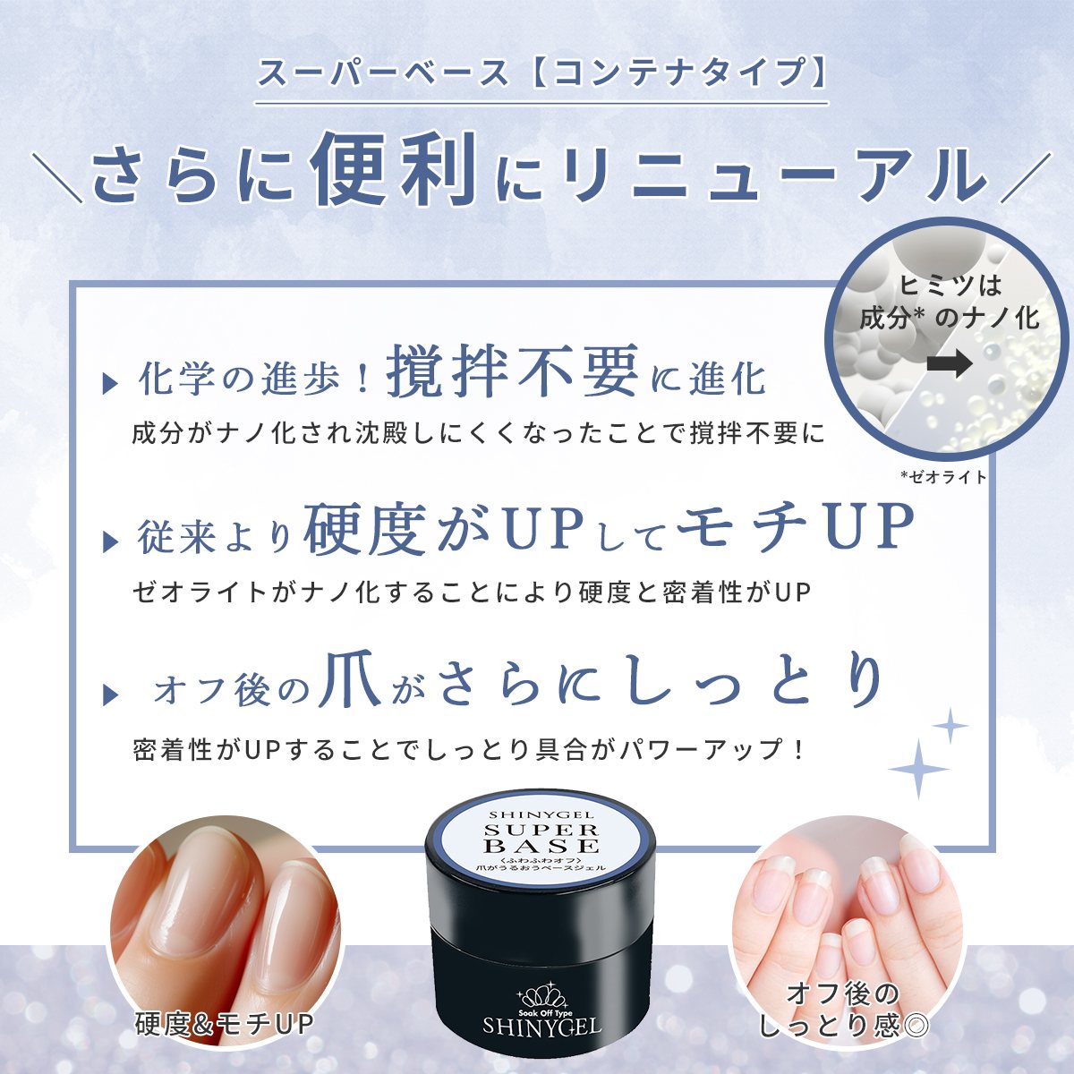 楽天市場】ジェルネイルキット ≪有線36W≫オフが簡単 傷まない