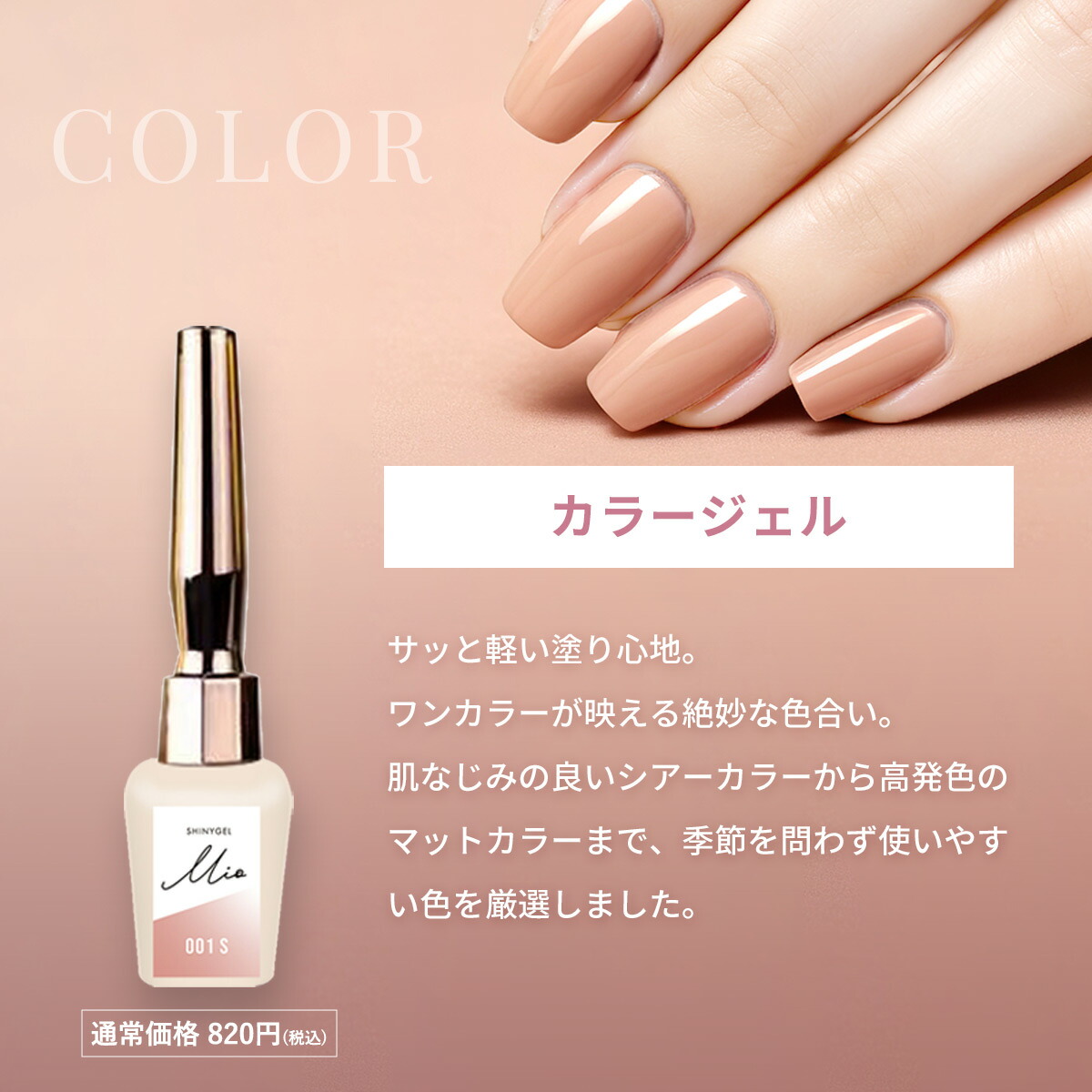 楽天市場】【ボトルタイプ】≪18W≫ ジェルネイルキット （18W LED