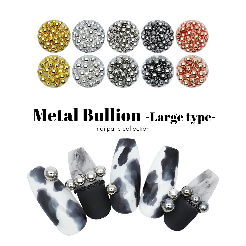 楽天市場】【クーポンで30％OFF】スーパーセール限定 ネイルパーツ