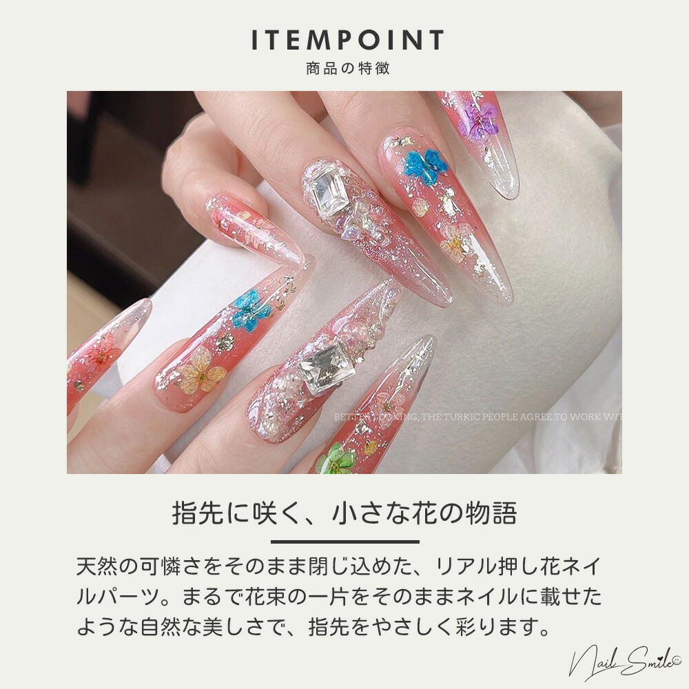 楽天市場】ネイルパーツ ネイルグッズ ネイル用品 ネイル ネイルアート