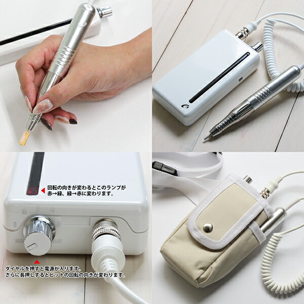 楽天市場】シャレドワ SHAREYDVA ネイルマシーン KEVIN ケビン ネイル