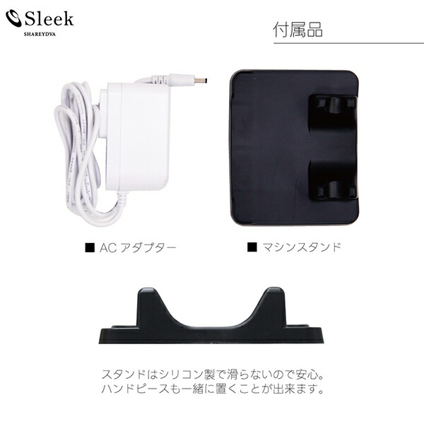 楽天市場】SHAREYDVA シャレドワ ネイルマシーン Sleek ホワイト
