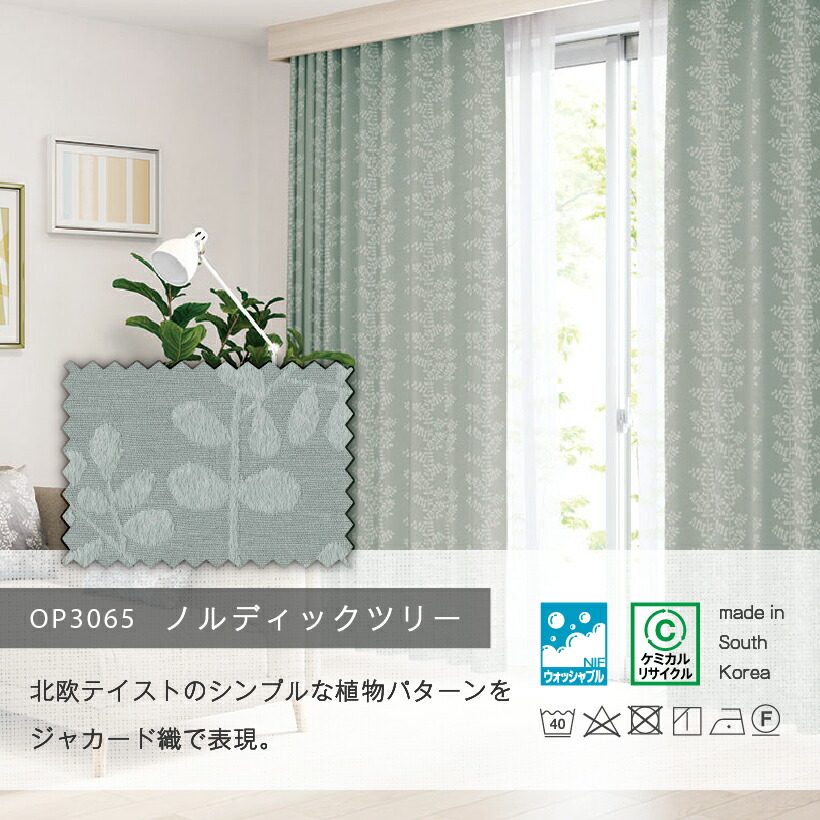 楽天市場】【最大☆2000円オフクーポン】 カーテン グレージュ グレー