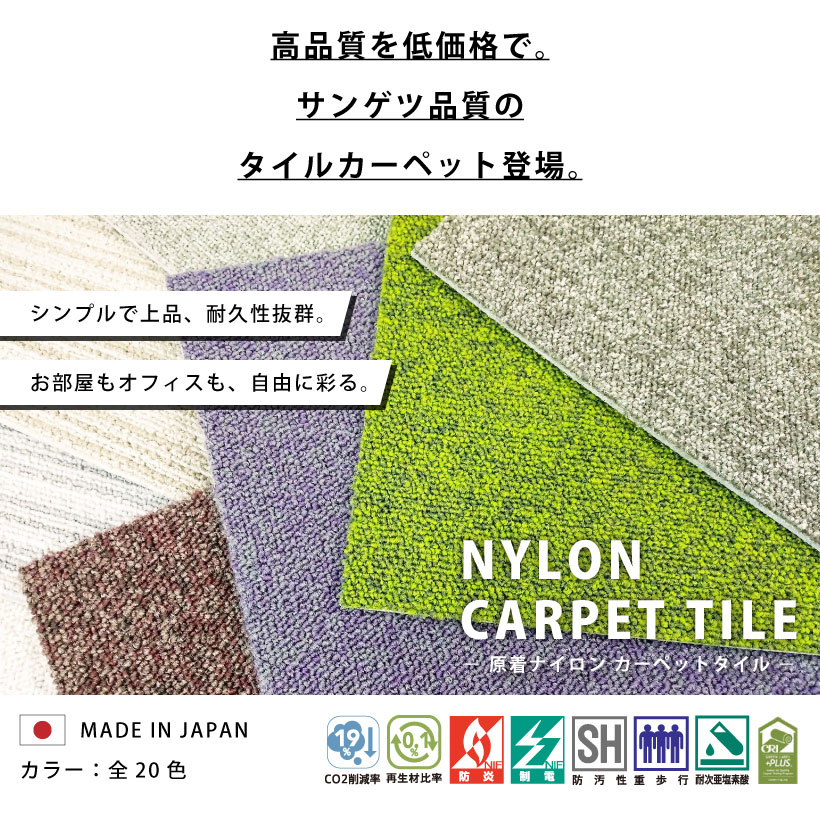 楽天市場】【最大☆10%オフクーポン】 タイルカーペット サンゲツ ZX