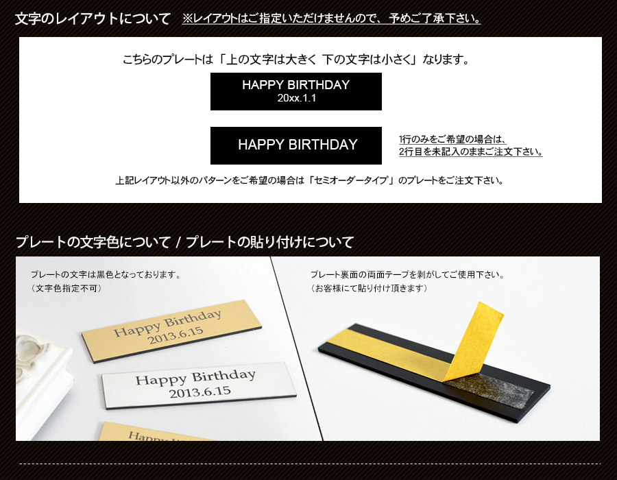 楽天市場】【名入れ彫刻】 オーダーメイドプレート 3サイズから選べる