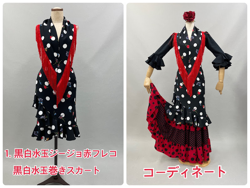 楽天市場】フラメンコ シージョ 巻きスカート セット 黒白水玉シージョ