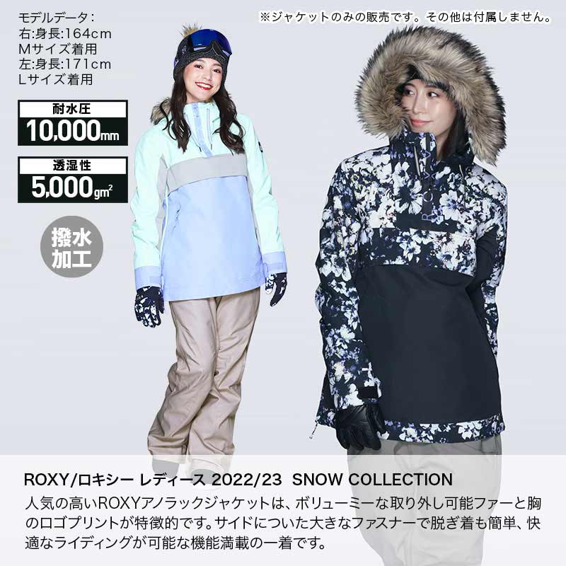 楽天市場】ROXY ロキシー レディース スノーボードウェア ジャケット