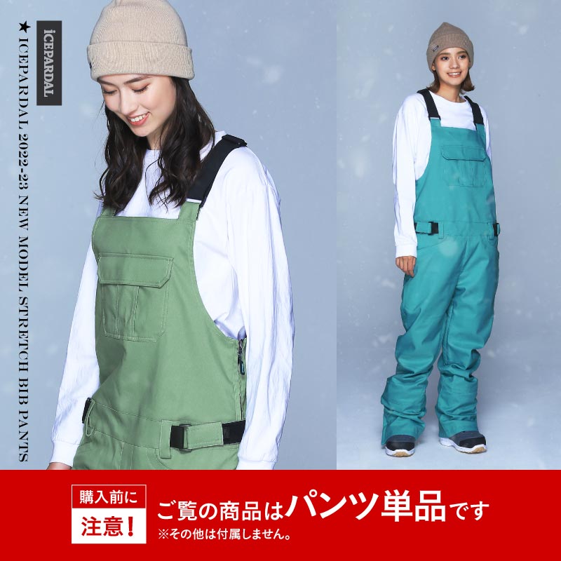 楽天市場】スノーボードウェア スキーウェア レディース パンツ