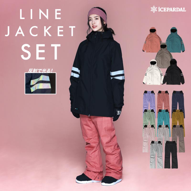 楽天市場】スノーボード ウェア スキー ウェア 上下セット レディース