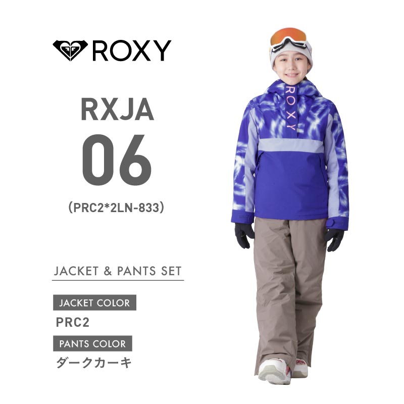 楽天市場】ROXY（キッズ・ジュニア用ウェア｜スノーボード用ウェア