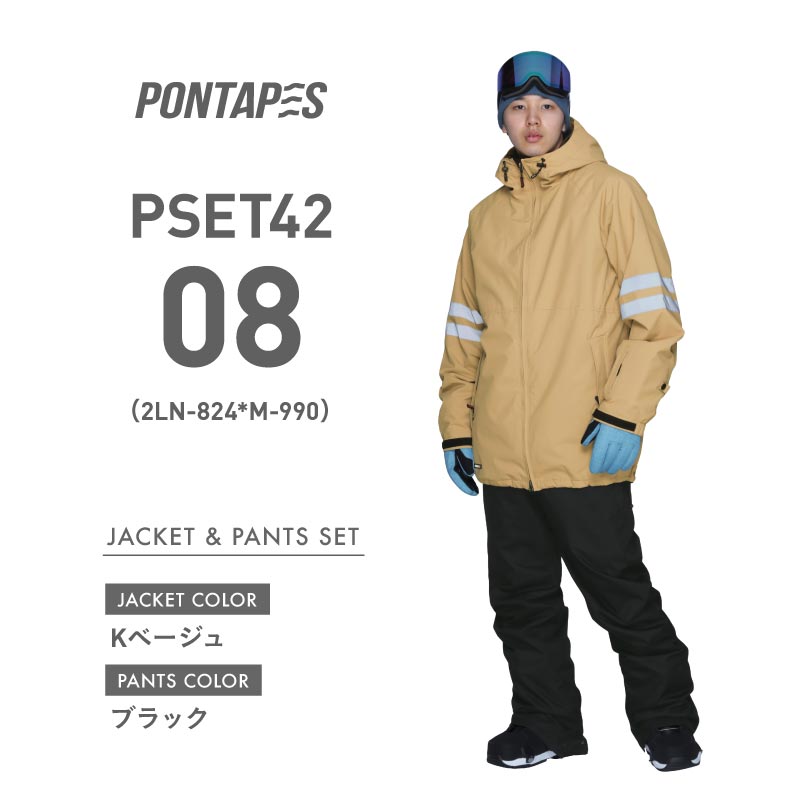 楽天市場】A－SEVEN（メンズウェア｜スノーボード用ウェア