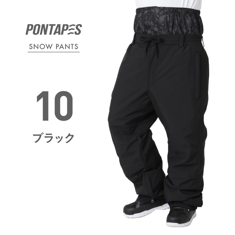 楽天市場】全品10%OFF券配布中 スノーボードウェア パンツ メンズ