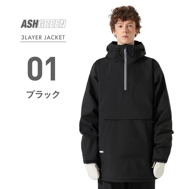 楽天市場】スノーボードウェア ジャケット アノラック プルオーバー