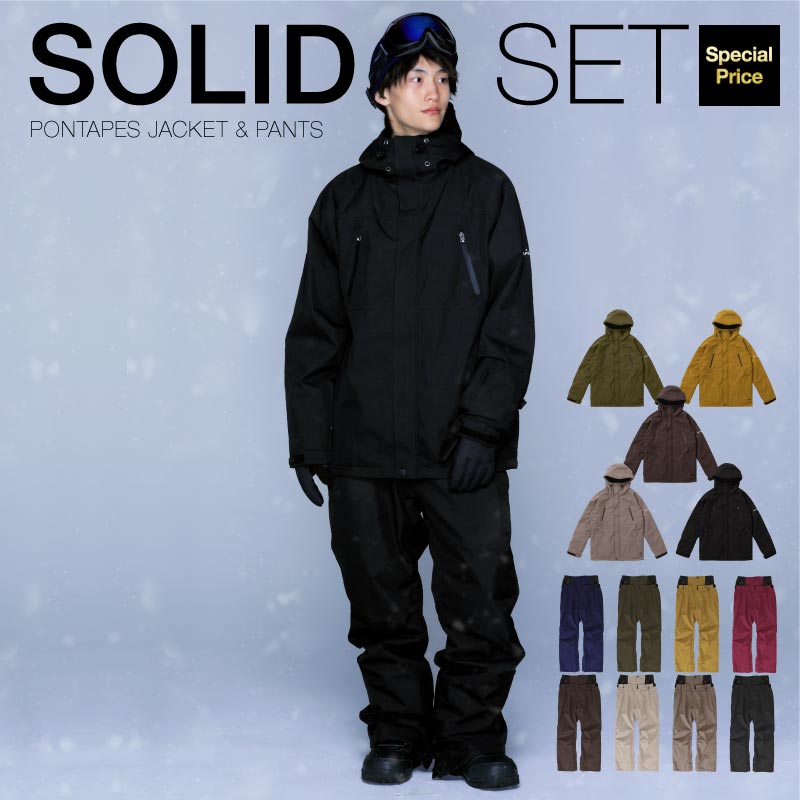 HELLY HANSEN】スノーボードウェアセットアップ 【公式通販】