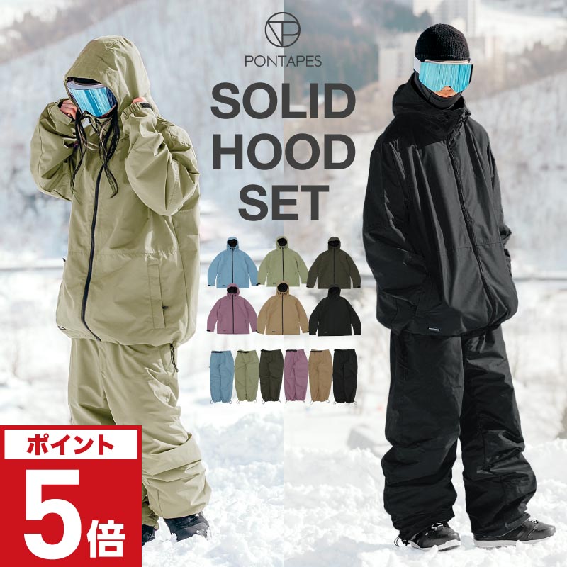 楽天市場】スノーボードウェア スキーウェア 上下セット メンズ