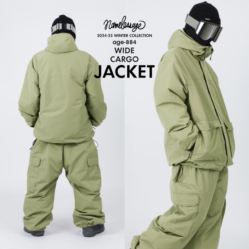 m4136【希少 影道】ギミック スキーウェア スノボーウェア