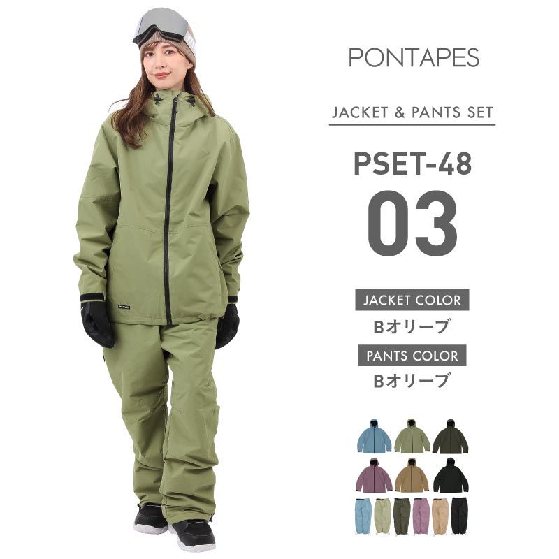 楽天市場】スノーボードウェア スキーウェア 上下セット メンズ