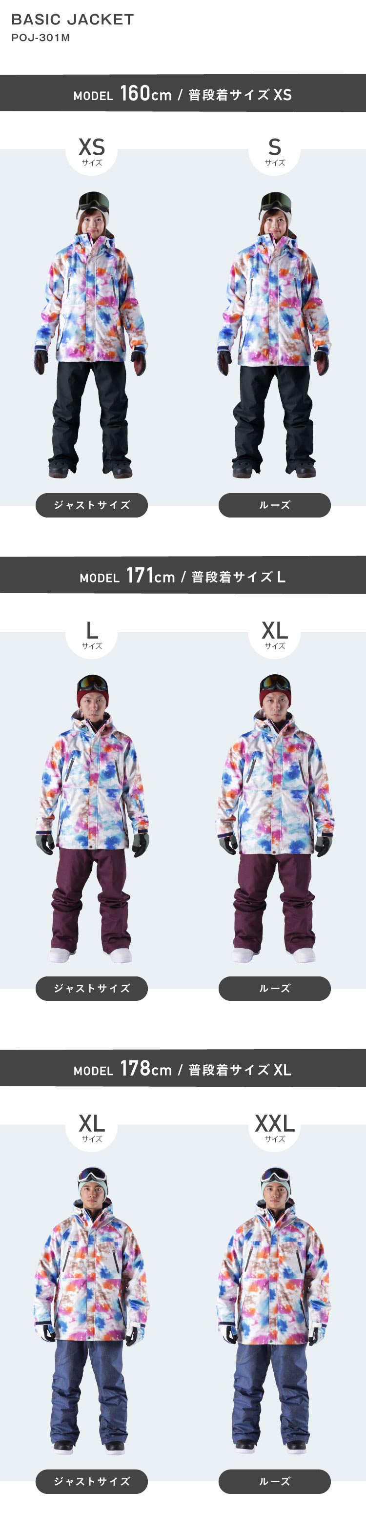 楽天市場】スノーボードウェア スキーウェア 上下セット メンズ