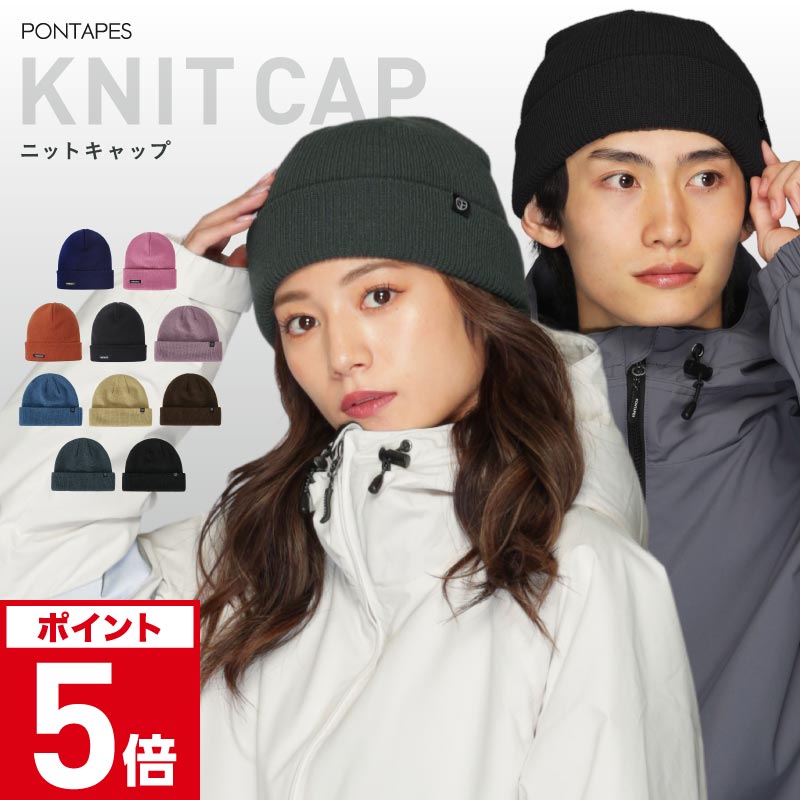 楽天市場】スノーボード ニット帽 メンズ レディース スキー ビーニー