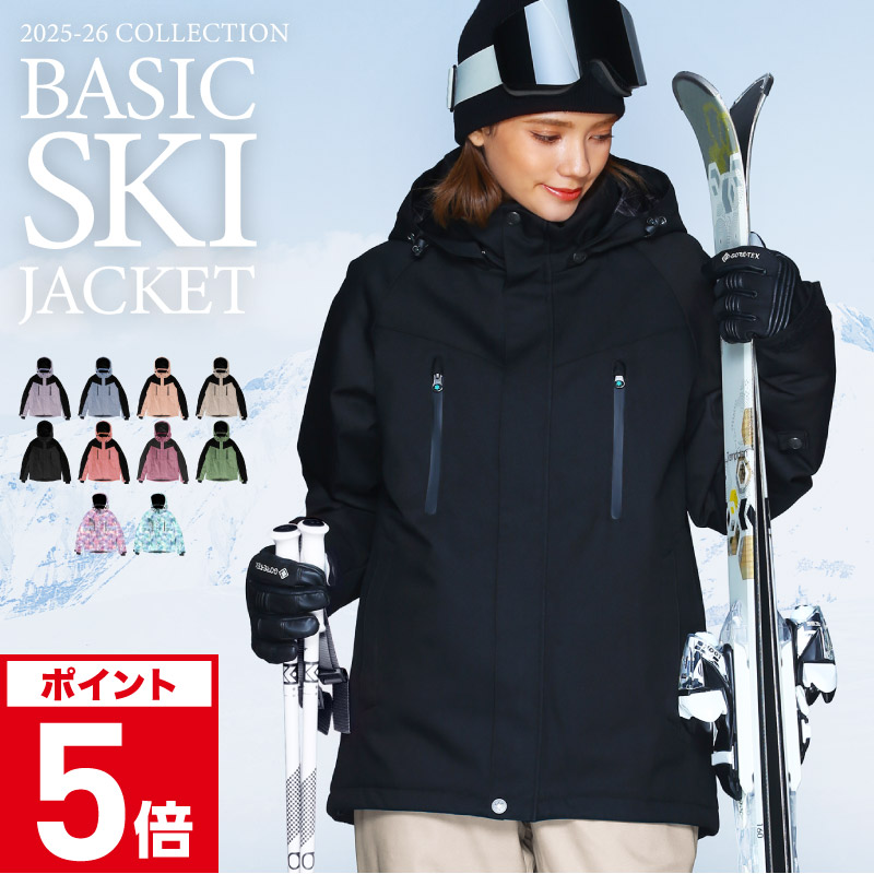 楽天市場】スキーウェア スノーボードウェア レディース ジャケット