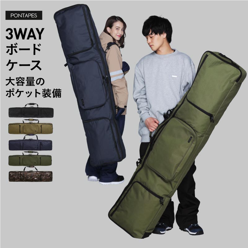 楽天市場】スノーボードケース オールインワン スノーボード メンズ