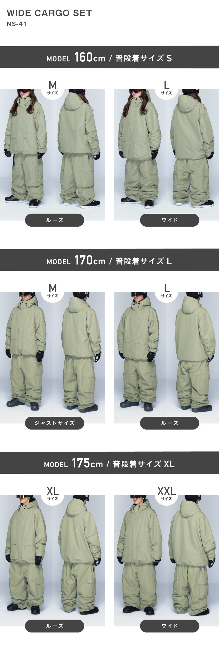 楽天市場】スノーボードウェア メンズ レディース 上下セット スキー