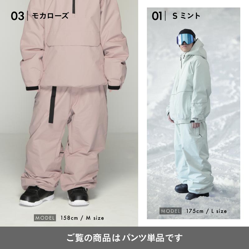 楽天市場】スノーボードウェア スキーウェア パンツ メンズ レディース