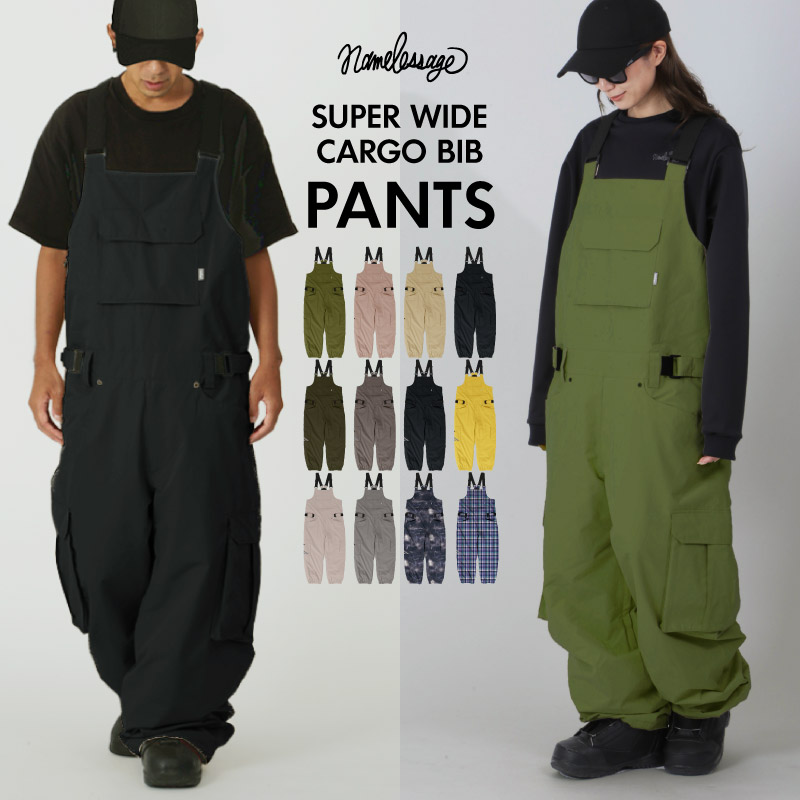 楽天市場】全品10%OFF券配布中 スノーボードウェア スキーウェア