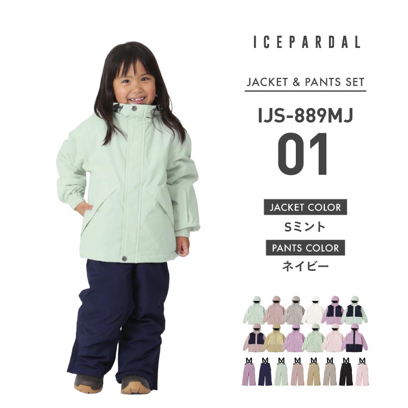 楽天市場】スキーウェア スノーボードウェア キッズ 上下セット