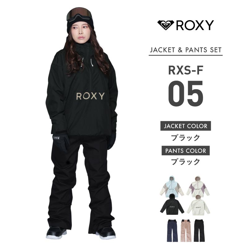 楽天市場】上下セット ROXY スノーボードウェア スキーウェア