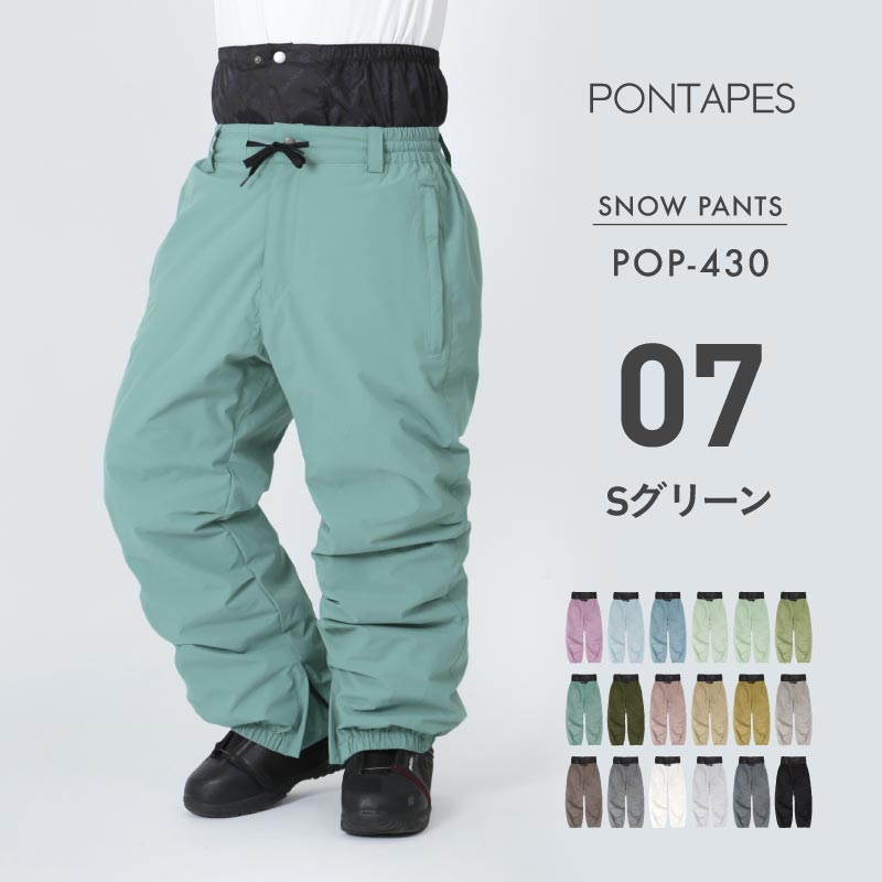 楽天市場】スノーボードウェア スキーウェア メンズ レディース パンツ