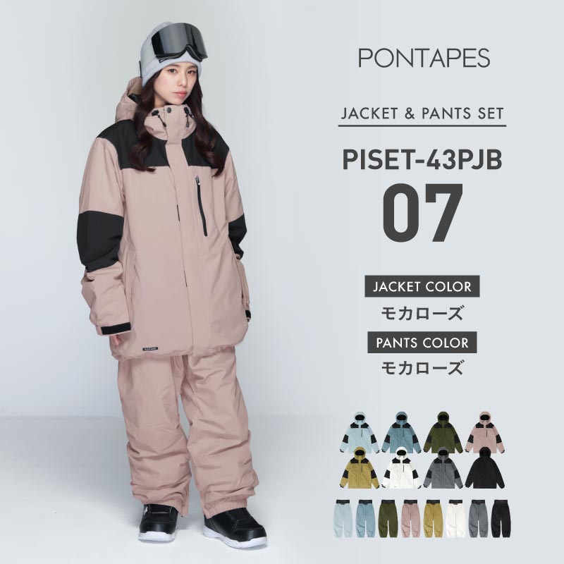 楽天市場】スノーボードウェア スキーウェア 上下セット レディース